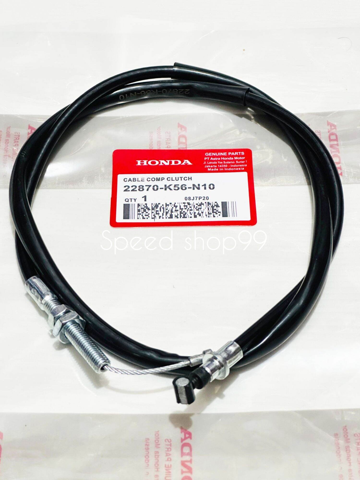 KABEL KOPLING  SUPRA GTR